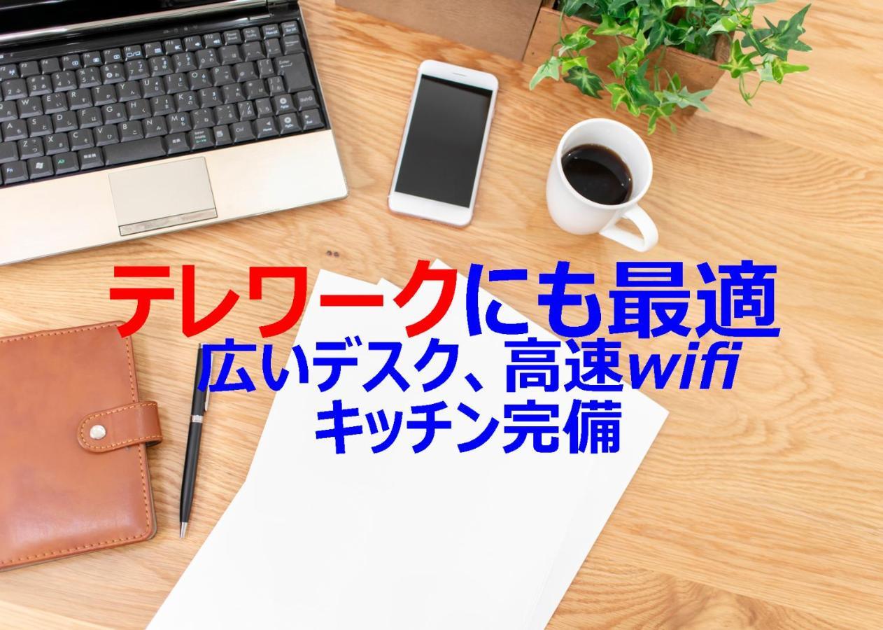 横浜ザ・アパートメント Yokohama  Ngoại thất bức ảnh