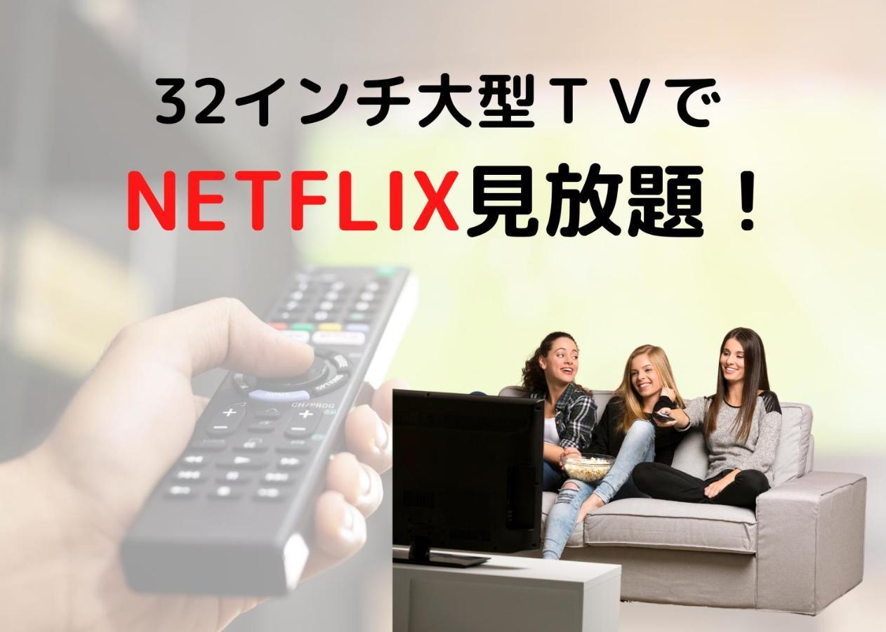 横浜ザ・アパートメント Yokohama  Ngoại thất bức ảnh