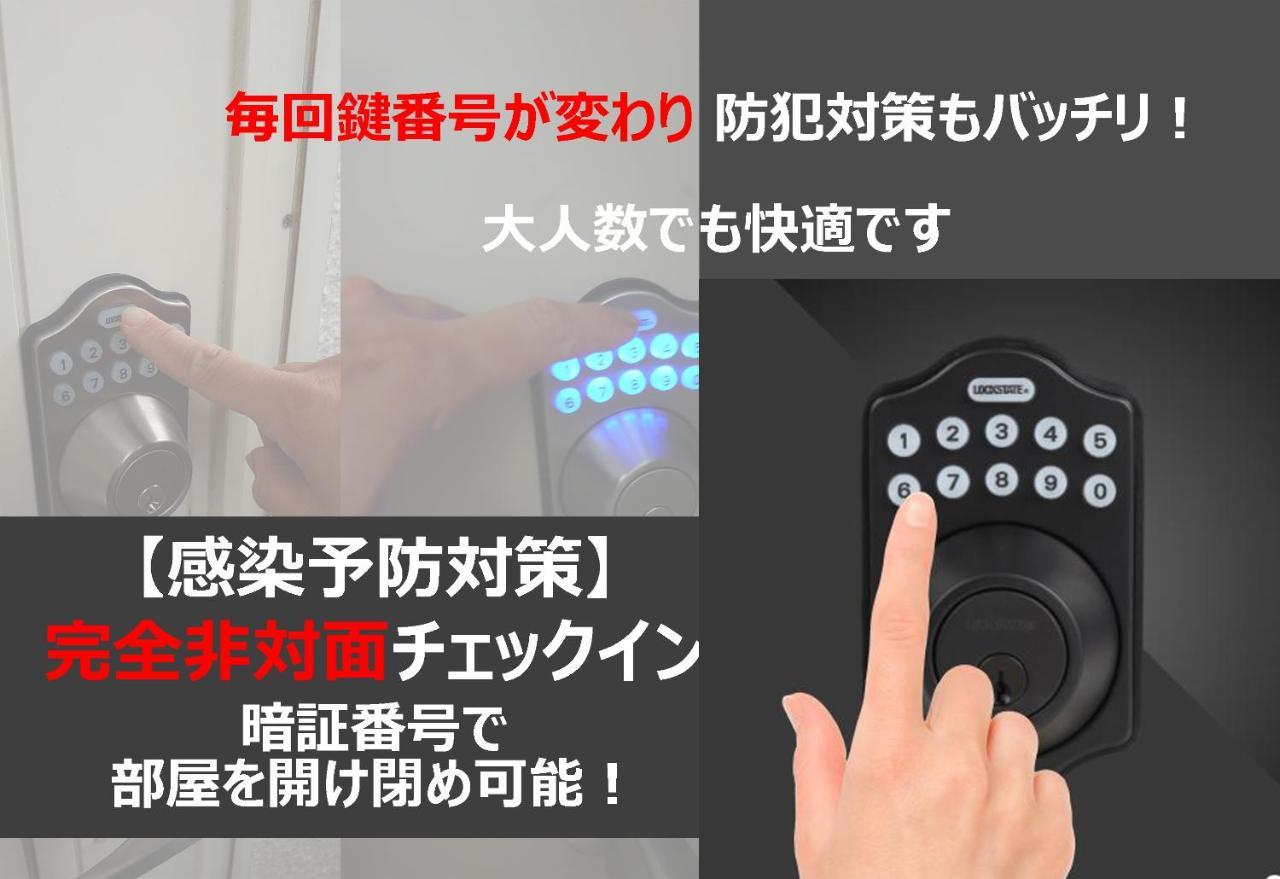 横浜ザ・アパートメント Yokohama  Ngoại thất bức ảnh