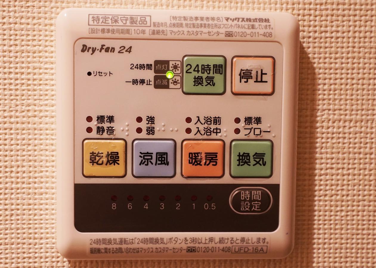 横浜ザ・アパートメント Yokohama  Ngoại thất bức ảnh