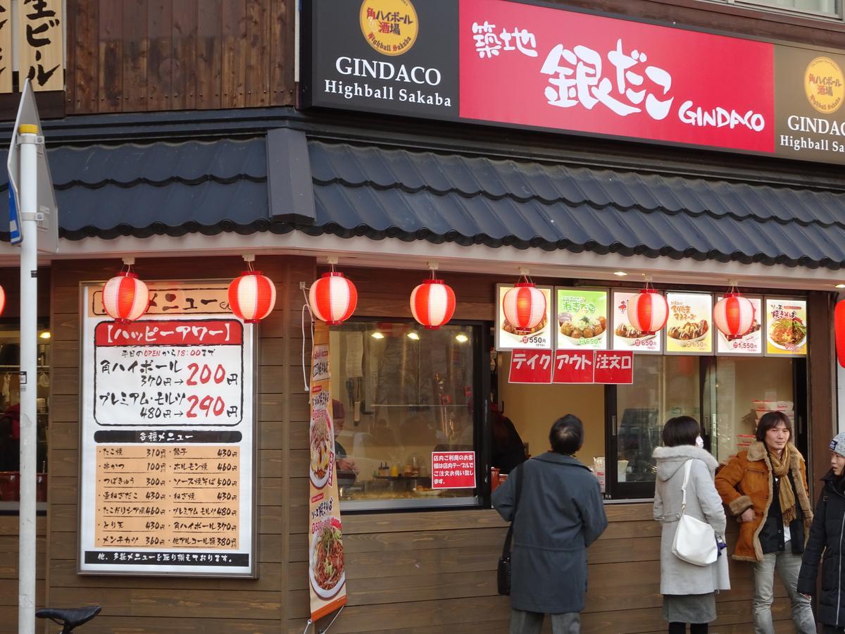 横浜ザ・アパートメント Yokohama  Ngoại thất bức ảnh