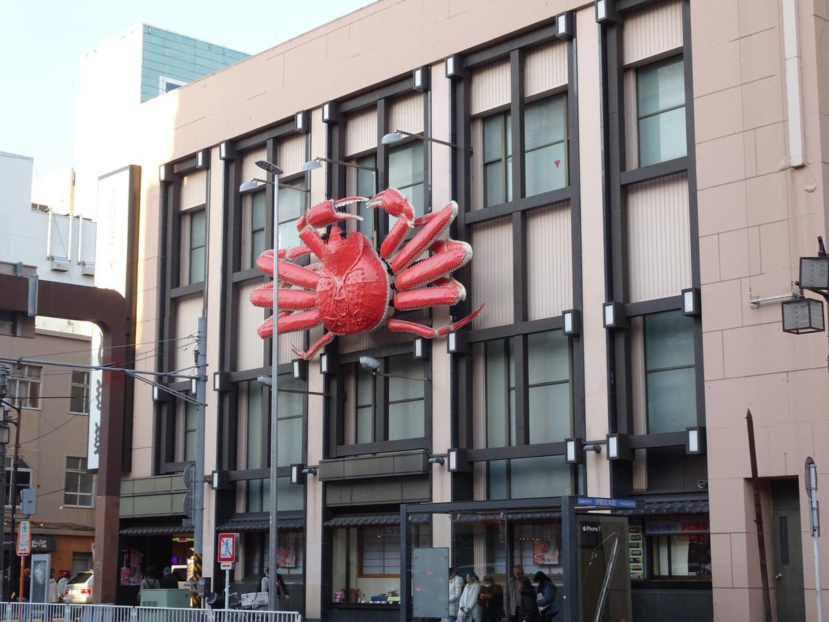 横浜ザ・アパートメント Yokohama  Ngoại thất bức ảnh